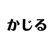 833685200