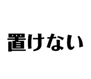833685201