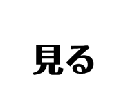 833685208