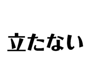 833685210