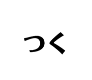 833685212