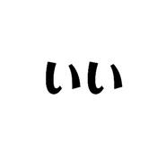 833685214