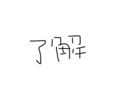 833686158