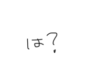 833686175