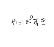 833686179