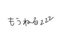 833686180