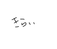 833686181