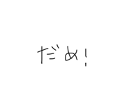 833686182