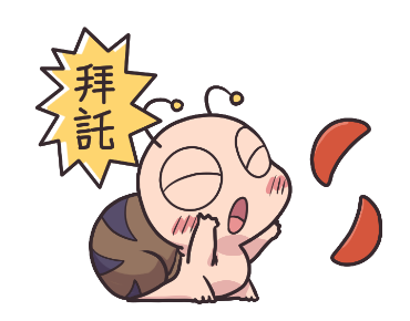 Tumurin: Taiwanese Stickers รูปที่ 1