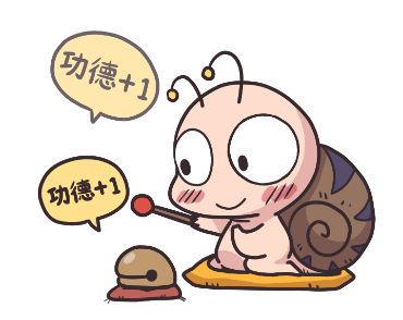 Tumurin: Taiwanese Stickers รูปที่ 3