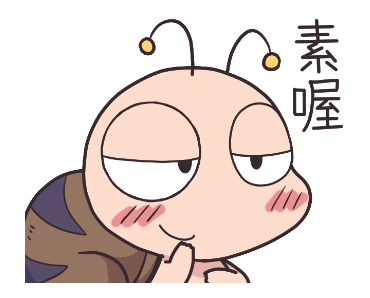 Tumurin: Taiwanese Stickers รูปที่ 6