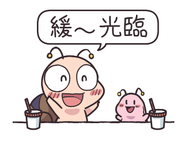 Tumurin: Taiwanese Stickers รูปที่ 8