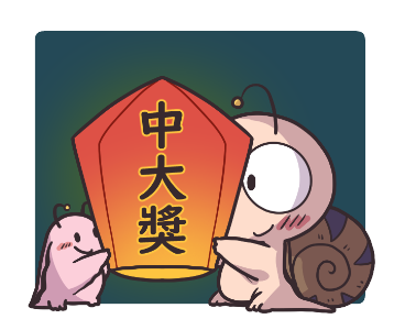 Tumurin: Taiwanese Stickers รูปที่ 9