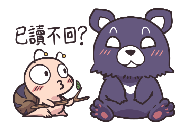 Tumurin: Taiwanese Stickers รูปที่ 11