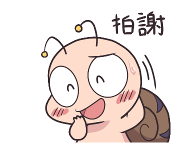 Tumurin: Taiwanese Stickers รูปที่ 13