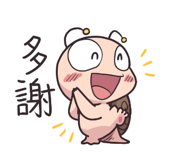 Tumurin: Taiwanese Stickers รูปที่ 15
