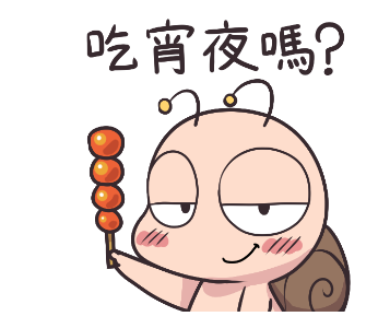 Tumurin: Taiwanese Stickers รูปที่ 16