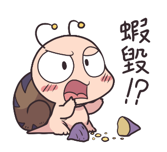 Tumurin: Taiwanese Stickers รูปที่ 17