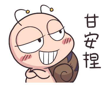 Tumurin: Taiwanese Stickers รูปที่ 19