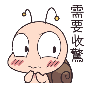 Tumurin: Taiwanese Stickers รูปที่ 20