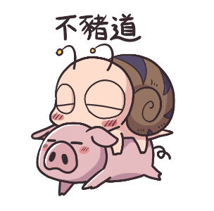 Tumurin: Taiwanese Stickers รูปที่ 22
