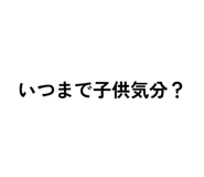 833693096