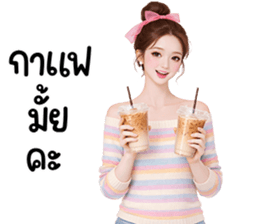 ลายที่ 5