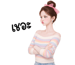 ลายที่ 11