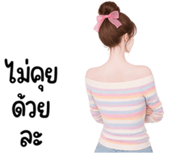 ลายที่ 13