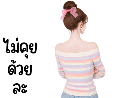 ลายที่ 7