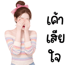 ลายที่ 15