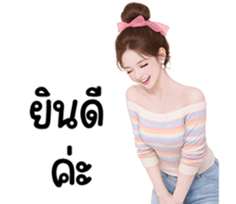 ลายที่ 17