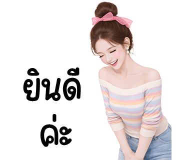 ลายที่ 9