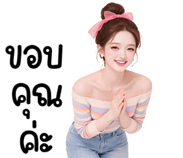 ลายที่ 19