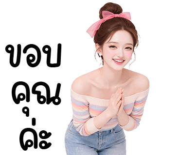 ลายที่ 10