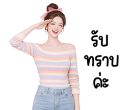 ลายที่ 21