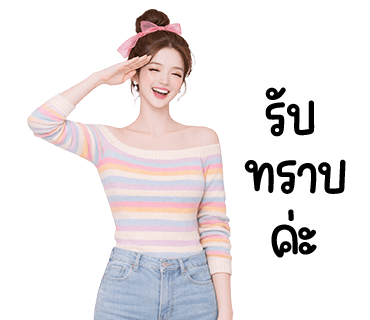 ลายที่ 11