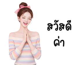 ลายที่ 25