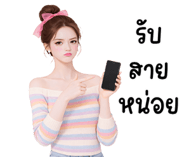 833697409