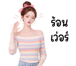 ลายที่ 35