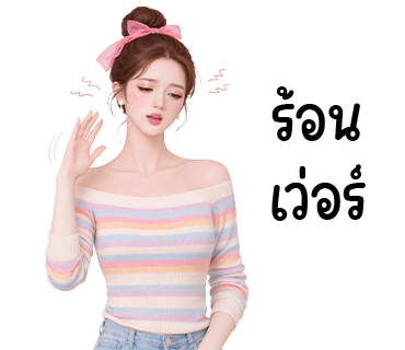 ลายที่ 18