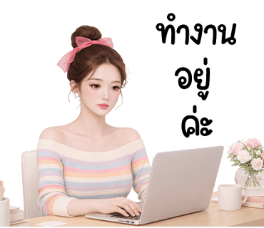 ลายที่ 20