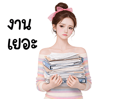 ลายที่ 21