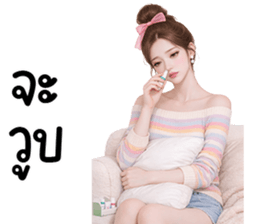 ลายที่ 43