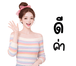 ลายที่ 45