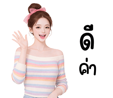 ลายที่ 23