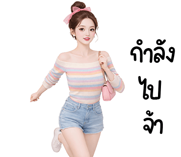 ลายที่ 24