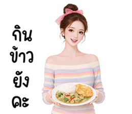 ลายที่ 49