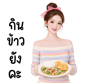 ลายที่ 25