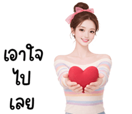 ลายที่ 53